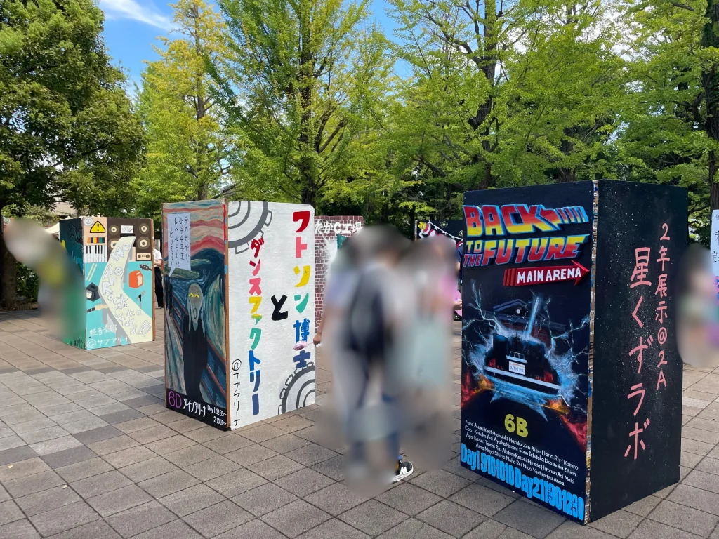 桜修館中等教育学校＿立て看板