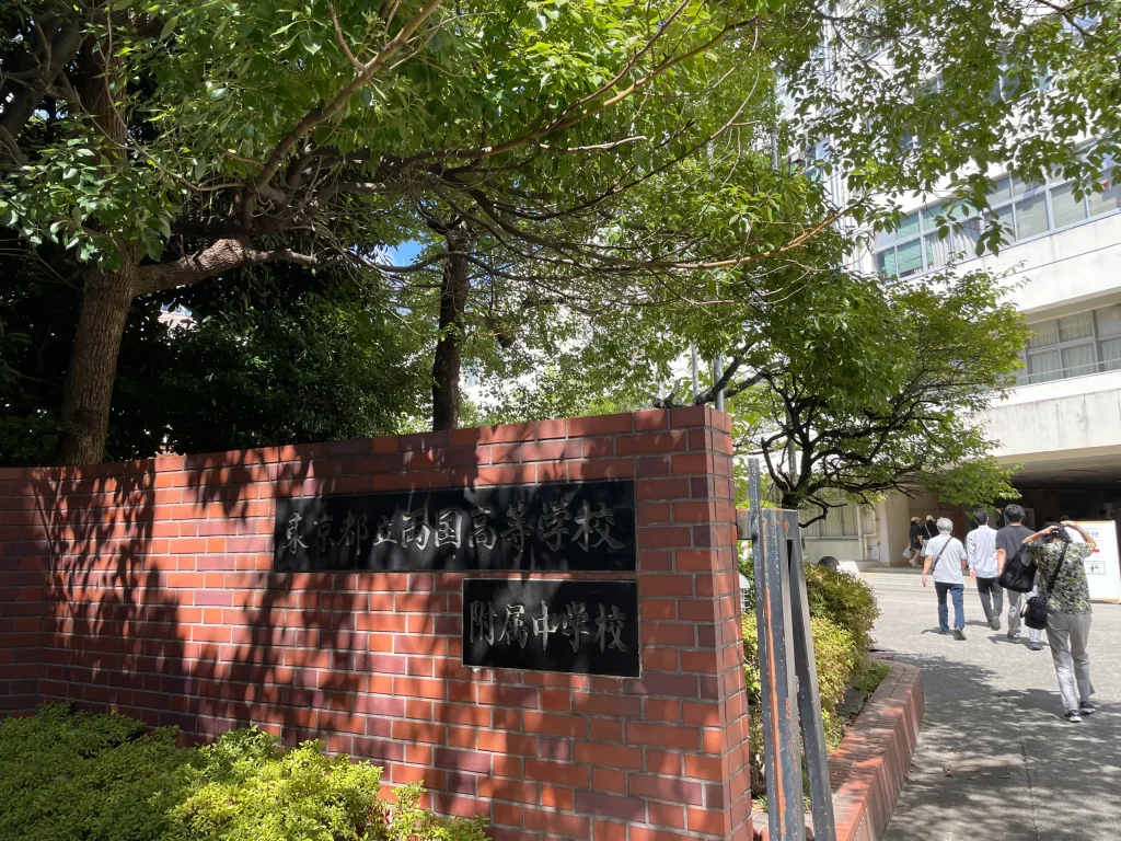 両国高等学校・附属中学校＿正門
