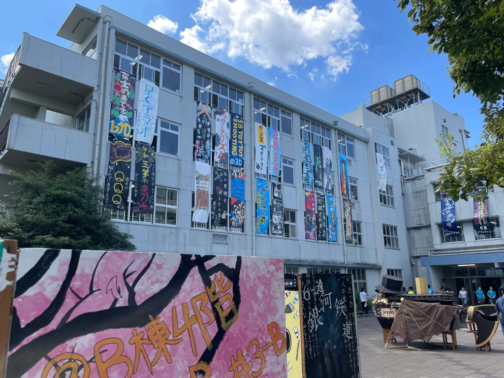 桜修館中等教育学校＿記念祭入口